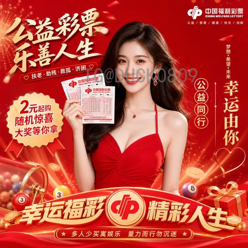 完整解读2026年美加墨世界杯扩军48队：变革、影响与展望